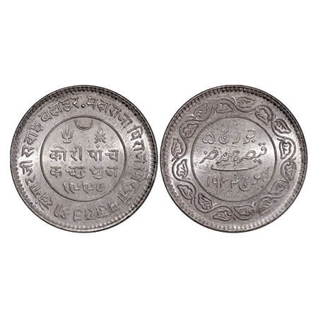 Kutch, Silver 5 Kori, 13.89g, Khengarji III, INO George V, VS 1990/1934 AD, Edge: KUTCH BH