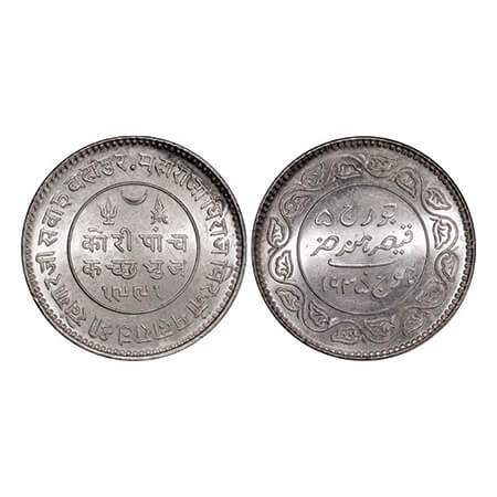Kutch, Silver 5 Kori, 13.91g, Khengarji III, INO George V, VS 1991/1935 AD, Edge: KUTCH BH