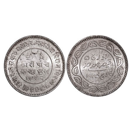Kutch, Silver 5 Kori, 13.94g, Khengarji III, INO George V, VS 1992/1935 AD, Edge: KUTCH BH