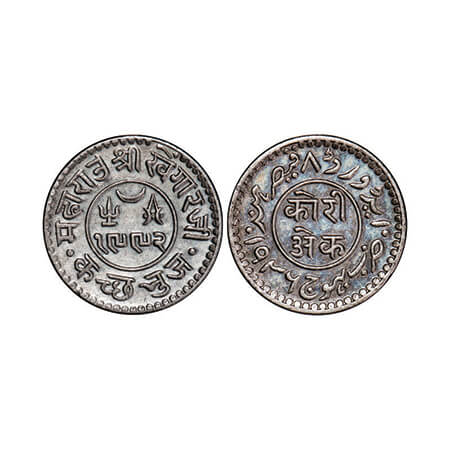Kutch, Silver Kori, 4.60g, Khengarji III, INO Edward VIII, VS 1992/1936 AD. Rajgor. 246.1.