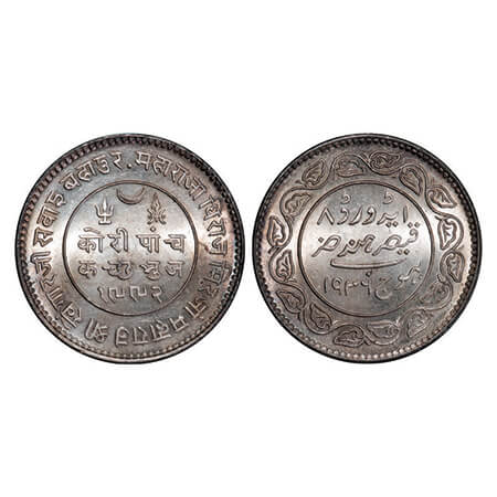 Kutch, Silver 5 Kori, 13.92g, Khengarji III, INO Edward VIII, VS 1992/1936 AD, Edge: KUTCH