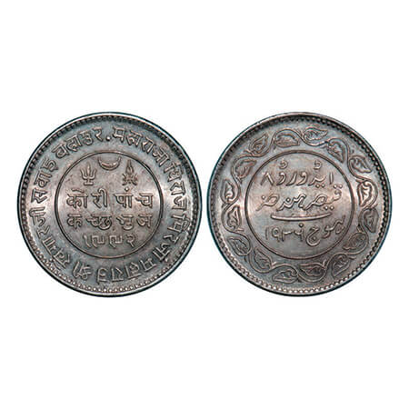 Kutch, Silver 5 Kori, 13.90g, Khengarji III, INO Edward VIII, VS 1992/1936 AD, Edge: KUTCH
