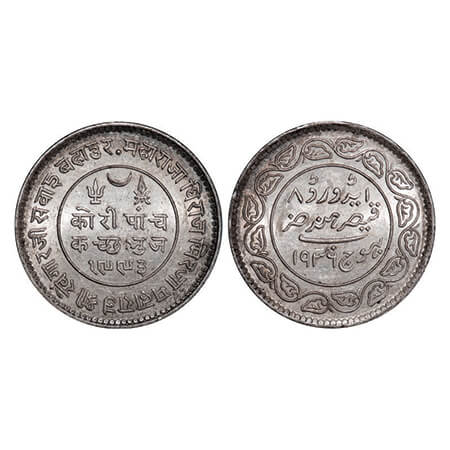 Kutch, Silver 5 Kori, 13.91g, Khengarji III, INO Edward VIII, VS 1993/1936 AD, Edge: KUTCH