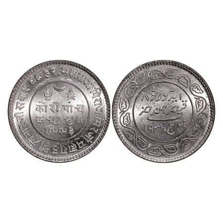 Kutch, Silver 5 Kori, Khengarji III, VS 1993/1936 AD, INO Edward VIII, Edge: KUTCH BHUJ re