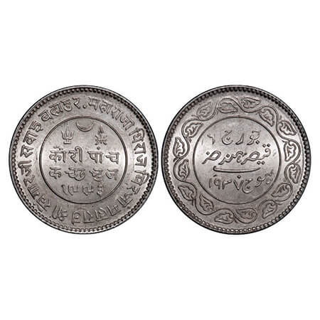 Kutch, Silver 5 Kori, 13.91g, Khengarji III, INO George VI, VS 1993/1937 AD, Edge: KUTCH B