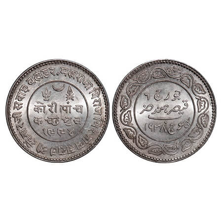 Kutch, Silver 5 Kori, 13.96g, Khengarji III, INO George VI, VS 1994/1938 AD, Edge: KUTCH B