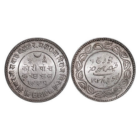Kutch, Silver 5 Kori, 13.97g, Khengarji III, INO George VI, VS 1995/1938 AD, Edge: KUTCH B