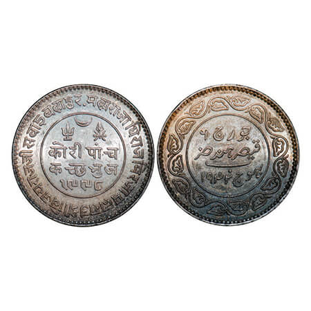 Kutch, Silver 5 Kori, 13.95g, Vijayrajji, INO George VI, VS 1998/1942 AD, Edge: KUTCH BHUJ