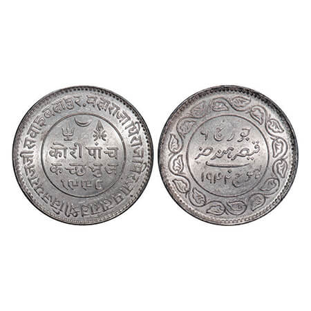 Kutch, Silver 5 Kori, Vijayarajji, VS 1998/1942 AD INO George VI. Edge: KUTCH BHUJ reads c