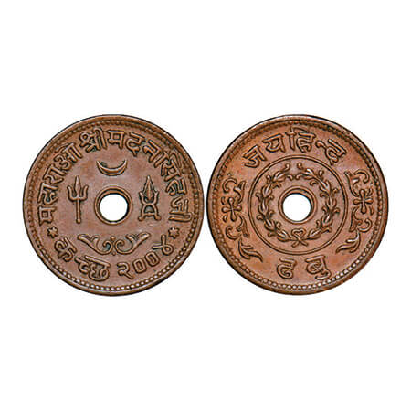Kutch, Copper Dhabu, Madansinhji, Jai Hind type, VS 2004. Rajgor 274.1. Very Fine+, Scarce