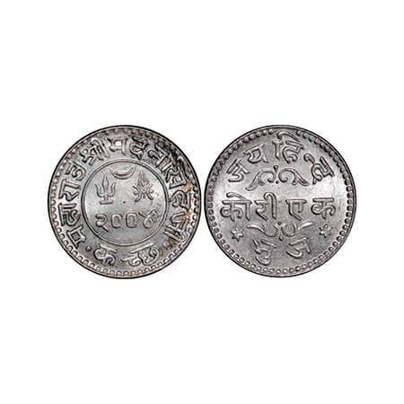Kutch, Silver Kori, 4.68g, Madan Sinhji, VS 2004, 'Jai Hind' in nagari. Rajgor 275.1. Bril