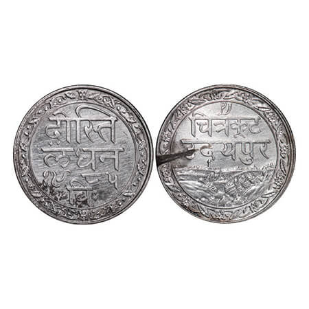 Mewar, Silver Rupee, 10.84g, Fatteh Singh, Udaipur Mint, VS 1985 (1928 AD), Obv: Dosti lon