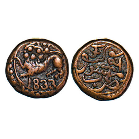 Mysore, Copper 5 Cash, 2.81g, Krishna Raja Wodeyar, Date 1833, Sardula(mythical Lion), dat