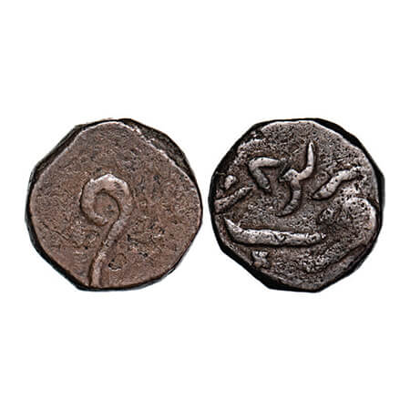 Rewa, Copper 2 Paisa, 15.00g, Jai Singh Deo (1809-1835 AD), Obv: date 1890. Rev: Obv: Naga