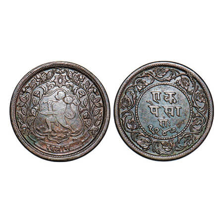 Ratlam, Copper Paisa, 5.76g, Ranjit Singh (VS 1921-1950 / 1864-1893 AD), VS 1947, Obv: Han