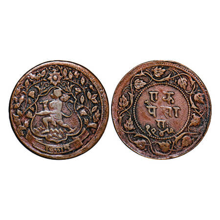Ratlam, Copper Paisa, 2.78g, Ranjit Singh (VS 1921-1950 / 1864-1893 AD), VS 1947, Obv: Han