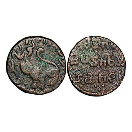Rewa, Copper Paisa, 7.72g, Raghuraj Singh (VS 1900-1937). Obv: VS 1906, Lion with persian 