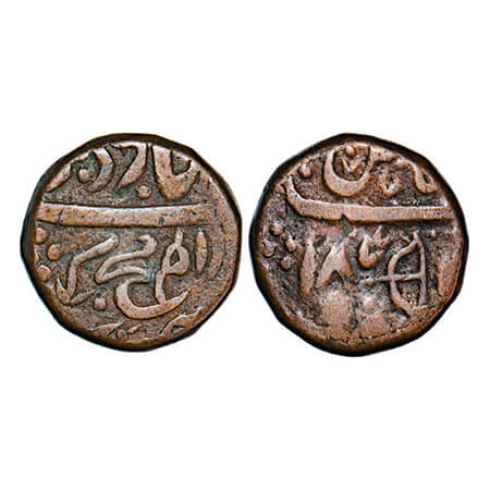 Sirmur, Copper Paisa, 19.28g, Fath Prakash (VS 1872-1890, 1815-1833 AD), Nahan (Sirmur) Mi