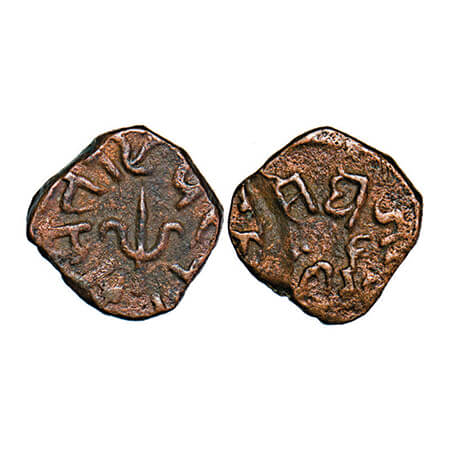 Sitamau, Copper ½ Paisa, 4.16g, Shadul Singh ( VS 1956-1957 / 1899-1900 AD), Obv: Trident 