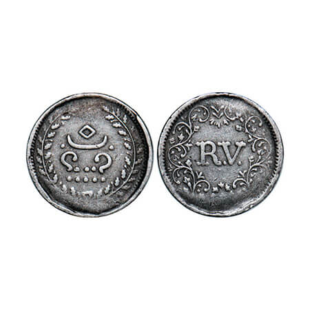 Travancore, Silver Velli Fanam, 1.47g, Rama Verma IV (1860-1880 AD), Obv: RV intials of ma