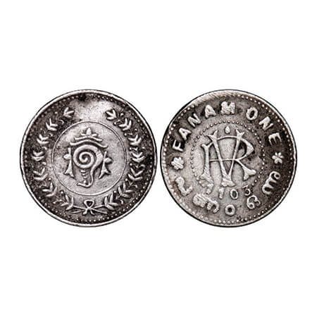 Travancore, Silver Fanam, 1.48g, Rama Varma VI (ME 1062-1101 / 1885-1924 AD), ME 1103. KM 