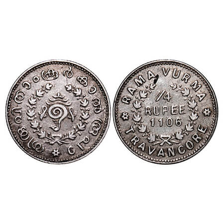 Travancore, Silver ¼ Rupee, 2.63g, Rama Varma VI (1885-1924 AD), ME 1106. KM 52. About Ext