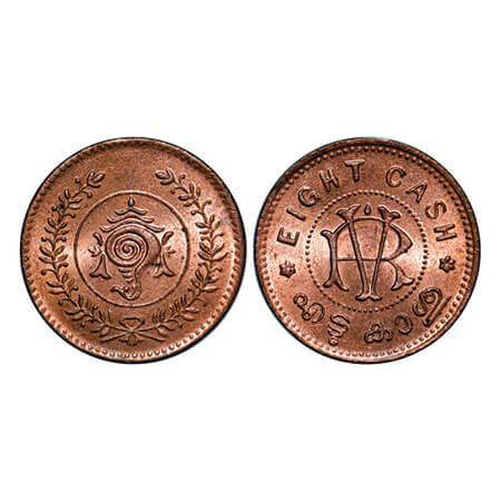 Travancore, Bronze, 8 Cash, 5.04g, Bala Rama Varma II, Undated type (1938-1949). KM 59. Un