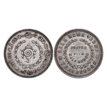 Travancore, Silver ½ Chitra Rupee, 5.34g, Bala Rama Varma II (ME 1101-1126, 1924-1949 AD),