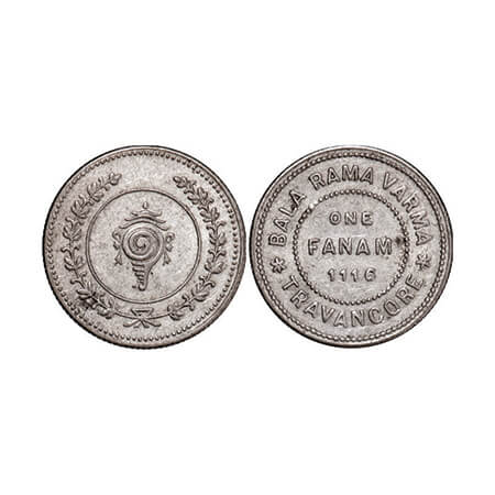 Travancore, Half Silver, Fanam, 1.54g, Bala Rama Varma II, ME 1116, pyramis on reverse. KM