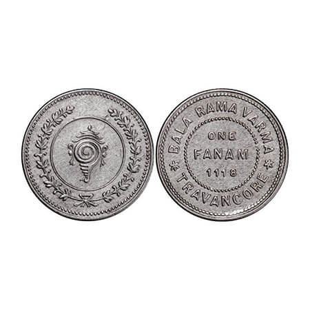 Travancore, Half Silver Fanam, 1.54g, Bala Rama Varma II (ME 1101-1126 / 1924-1949 AD), ME