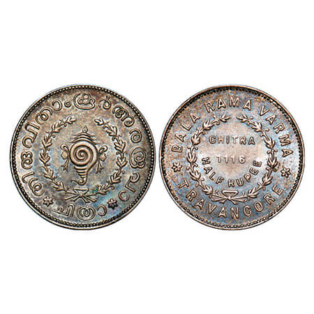 Travancore, Half Silver ½ Chitra Rupee, 5.28g, Bala Rama Varma II (ME 1101-1126, 1924-1949