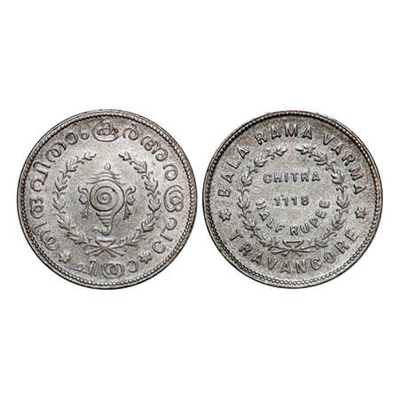 Travancore, Half Silver, ½ Chitra Rupee, 5.21g, Bala Rama Varma II, ME 1118. KM 67. About