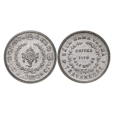 Travancore, Half Silver ½ Chitra Rupee, 5.30g, Bala Rama Varma II (ME 1101-1126, 1924-1949
