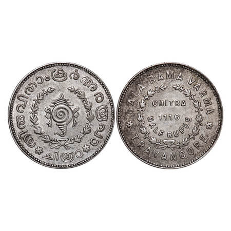 Travancore, Half Silver ½ Chitra Rupee, 5.36g, Bala Rama Varma II (ME 1101-1126, 1924-1949