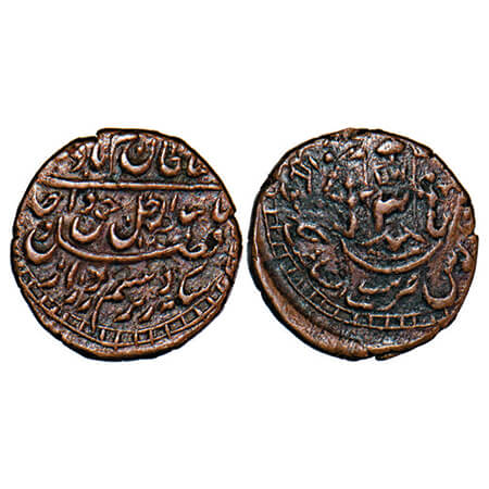 Awadh, Copper 1/8 Falus/3 Gonda, 1.53g, Wajid Ali Shah (AH 1263-1272/1847-1856 AD), Bait u