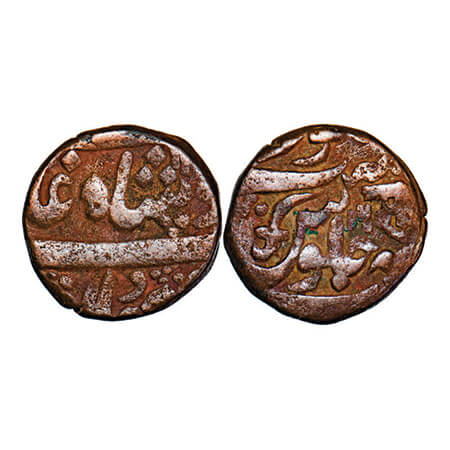Baroda, Copper Paisa, 11.34g, Sayaji Rao II (AH 1235-1264 / 1819-1847 AD), Baroda Mint, AH