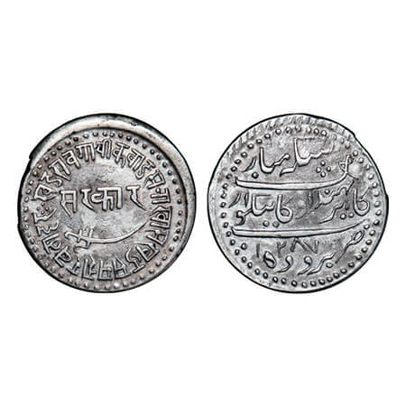 Baroda, Silver Nazarana Rupee, 11.41g, (Die Variety with one dot in perian khande), Khande