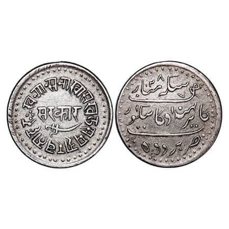 Baroda, Silver Nazarana ½ Rupee, 5.74g, Khande Rao (AH 1273-1287/1856-1870 AD), Baroda Min