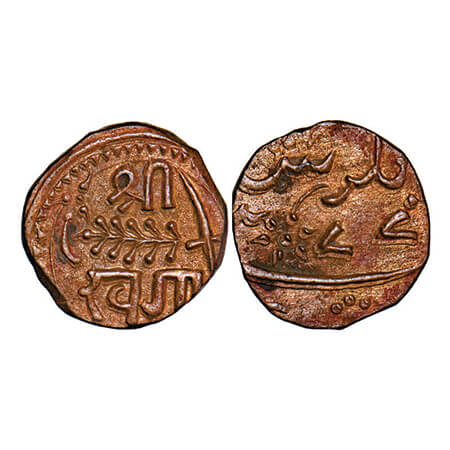 Baroda, Copper Paisa, 6.18g, Khande Rao (AH 1273-1287/1856-1870 AD), Amreli Mint, AH (12)7
