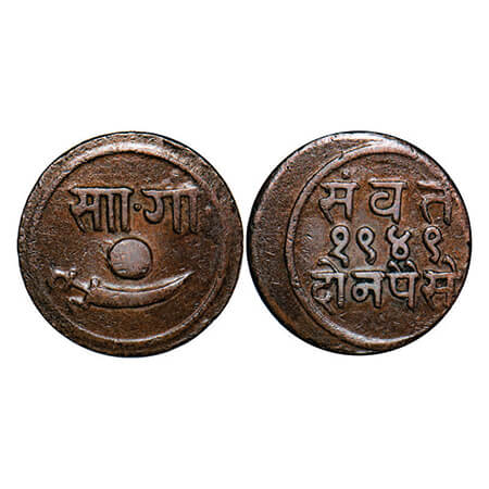 Baroda, Copper 2 Paisa, 16.02g, Sayaji Rao III, VS 1949, 'Sa Ga', below shaded ball and sc