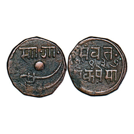 Baroda, Copper Paisa, 7.60g, Sayaji Rao III, VS 1937. Obv: Denomination and date, Rev: Nag