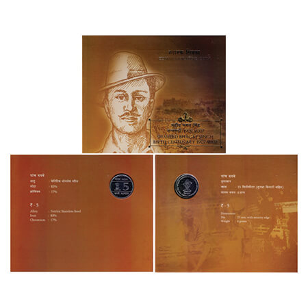 2007, Shaheed Bhagat Singh Birth Centenary 1907-2007, Unc coin of 5 Rupees, Hyderabad mint