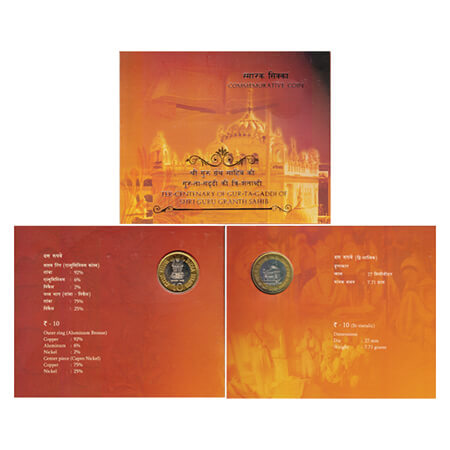 2008, Ter-Centenary of Gur-Ta-Gaddi of Shri Guru Granth Sahib, Unc coin of 10 Rupees, Hyde
