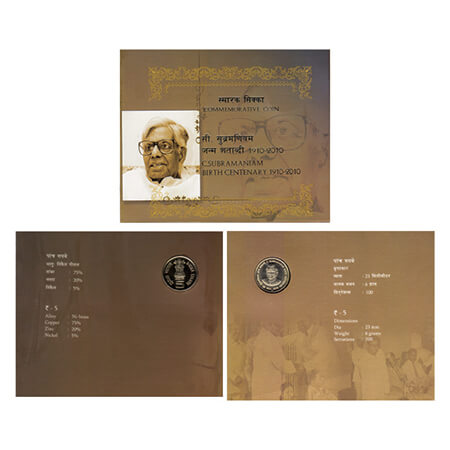 2010, C.Subramaniam Birth Centenary 1910-2010, Unc coin of 5 Rupees, Hyderabad mint, in or