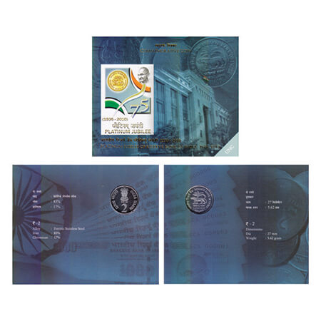 2010, Platinum Jubilee Reserve Bank of India, Unc coin of 2 Rupees, Hyderabad mint, in ori