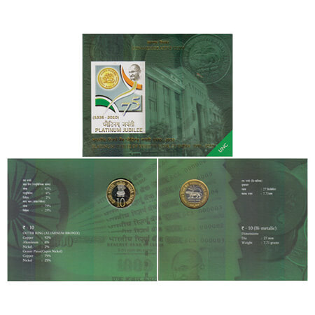 2010, Platinum Jubilee Reserve Bank of India, Unc coin of 10 Rupees, Hyderabad mint, in or