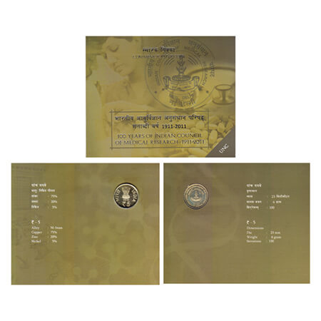 2011, 100 Years of Indian Council of Medical Research 1911-2011, Unc coin of 5 Rupees, Hyd