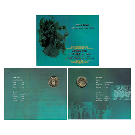 2011, Rabindranath Tagore 150th Birth Anniversary 1861-2011, Unc coin of 5 Rupees, Hyderab