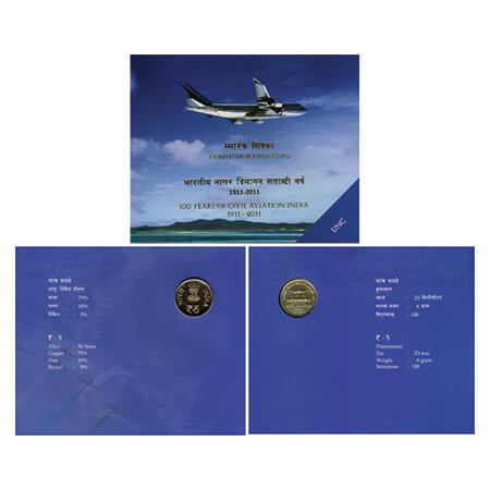 2011, 100 Years of Civil Aviation India 1911-2011, Unc coin of 5 Rupees, Hyderabad mint, i