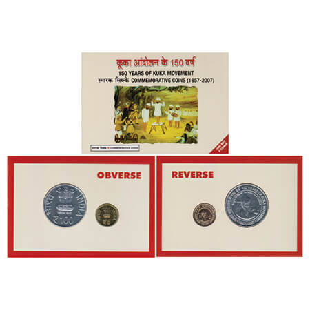2012, 150 Years of Kuka Movement 1857-2007, Unc set of 2 coins, 100 Rupees and 5 Rupees, M